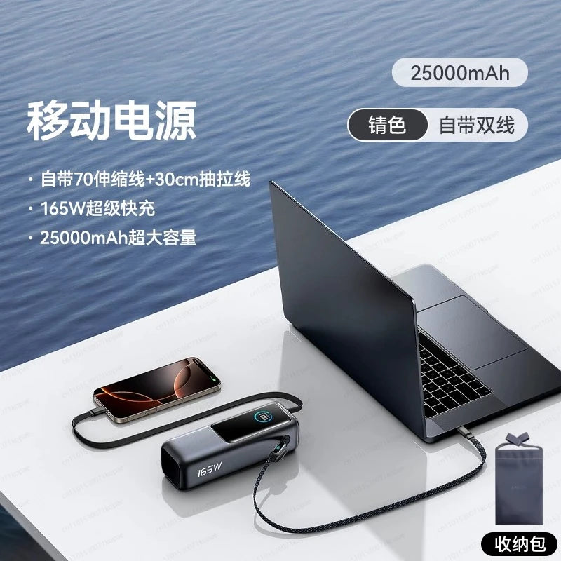 Travel Power Bank 25,000 MAh with Its Own Cable 165W Mobile Power Supply, Small and Convenient