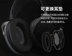 HIFIMAN AUDDIVINA LE Flat Diaphragm HIFI Closed Monitoring Headset Wired Earphones
