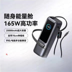 Travel Power Bank 25,000 MAh with Its Own Cable 165W Mobile Power Supply, Small and Convenient