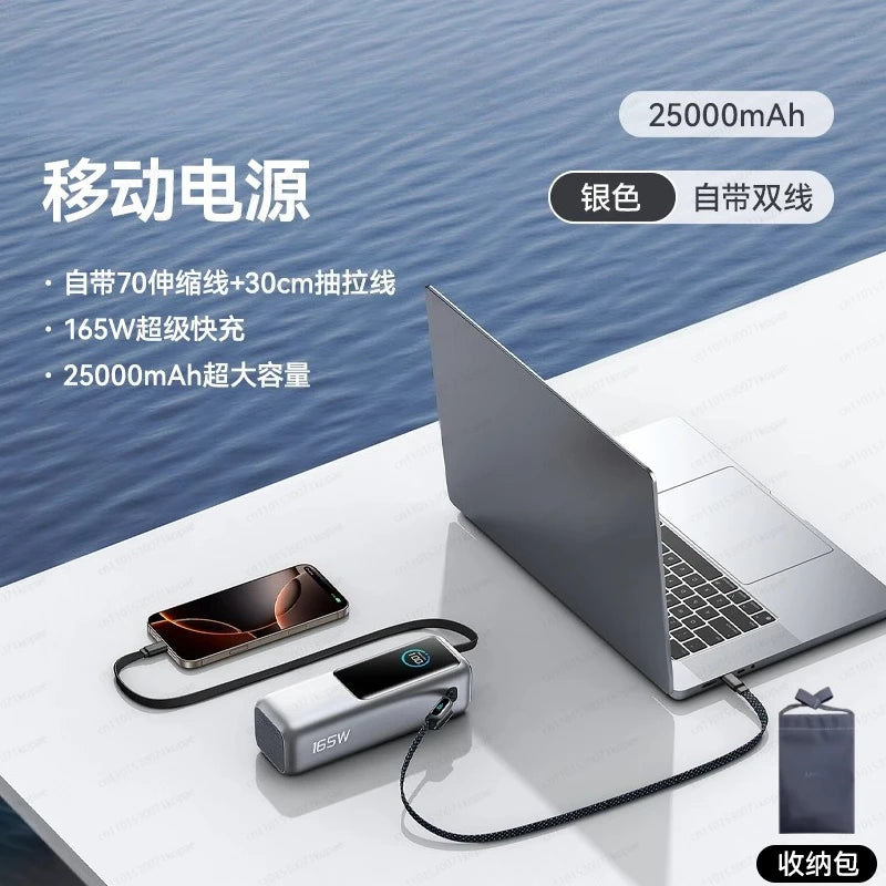 Travel Power Bank 25,000 MAh with Its Own Cable 165W Mobile Power Supply, Small and Convenient
