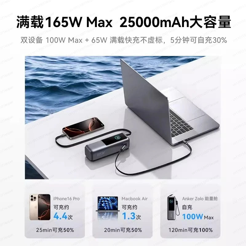 Travel Power Bank 25,000 MAh with Its Own Cable 165W Mobile Power Supply, Small and Convenient