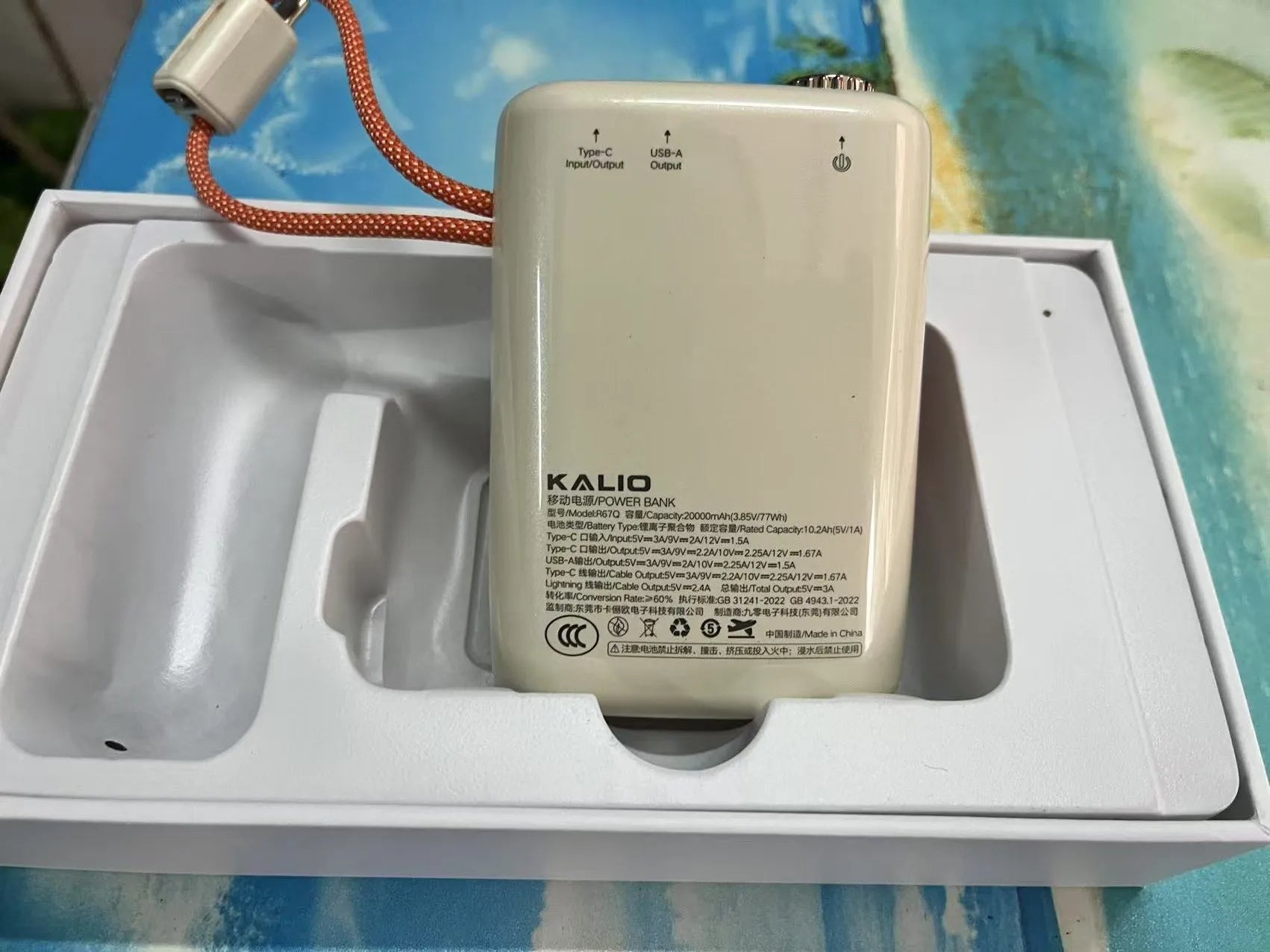 20000mAh Power Bank 66W Super Fast Charging Built in Cable Portable Hanging Small Mobile Powerbank CCC Certified China Standard