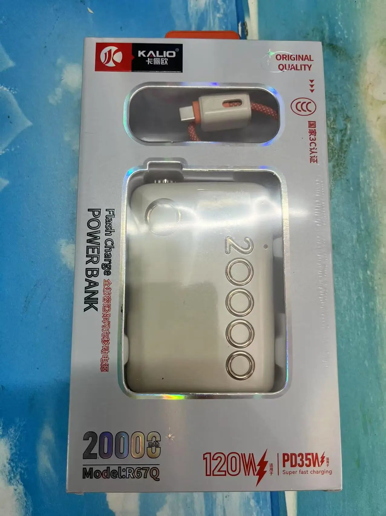 20000mAh Power Bank 66W Super Fast Charging Built in Cable Portable Hanging Small Mobile Powerbank CCC Certified China Standard
